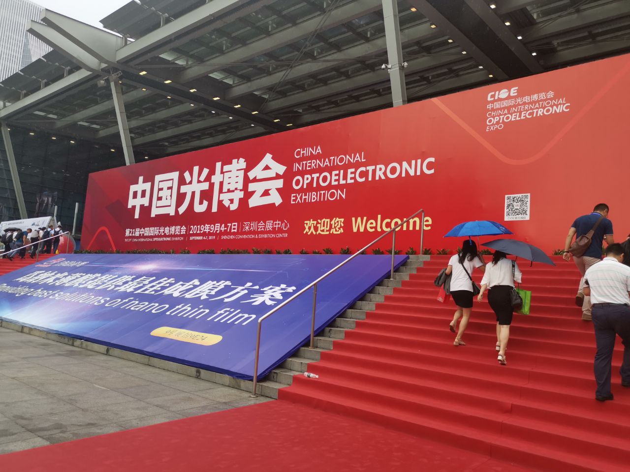 We have attend the CIOE 2019 exhibition in Shenzheng 